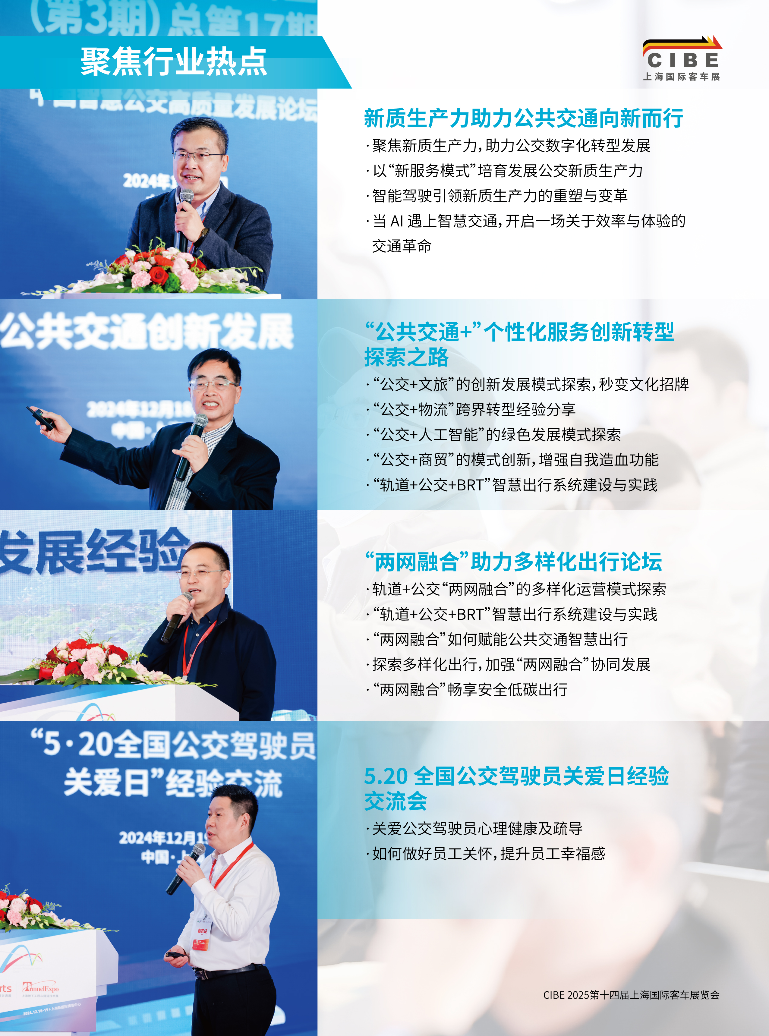 微信图片_20250923113006_73_127.jpg