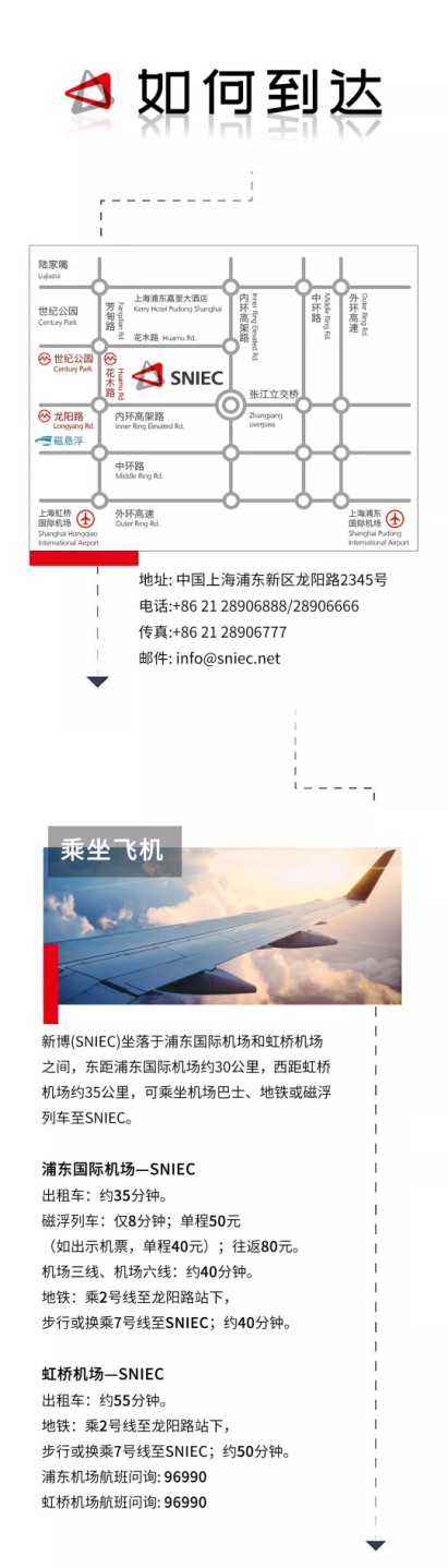 参观指南(图2) 参观指南(图2)