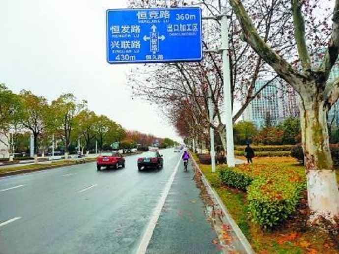 南京将建首条“车路协同应用示范路”(图1)