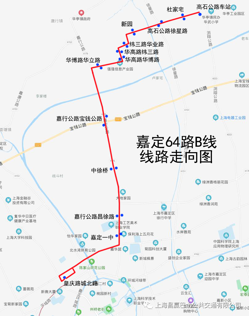 上海|长宁、崇明、金山、嘉定调整或新辟这些公交线！(图6)
