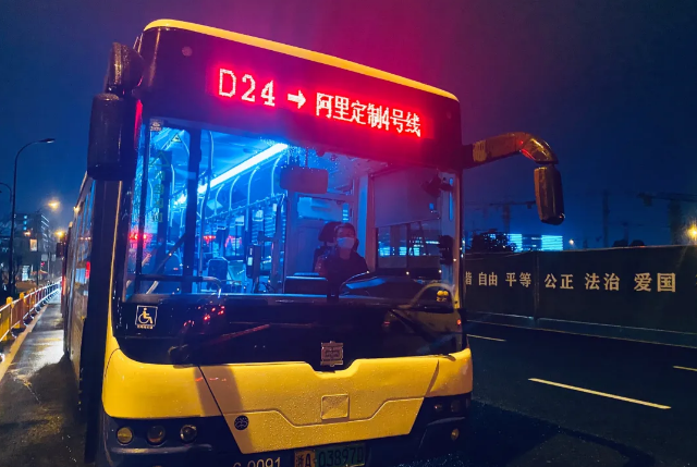 “数智杭州 宜居天堂” 杭州公交“定制”升级 让城市生活更有品质(图5)