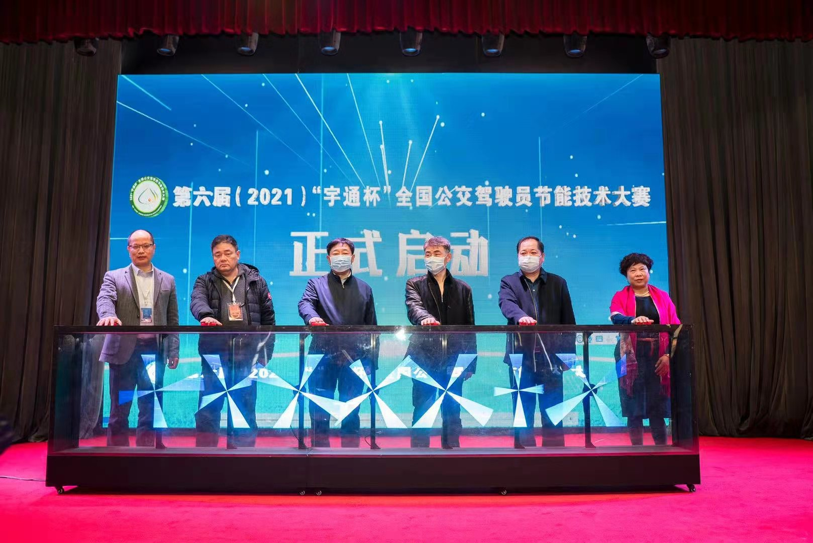 第六届（2021）全国公交驾驶员节能技术大赛启动仪式暨第一次工作会议在郑州举办(图6)
