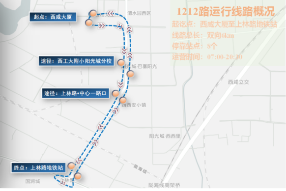 智慧车+聪明路，带你走近西北五省首个公交5G车路协同项目(图2)