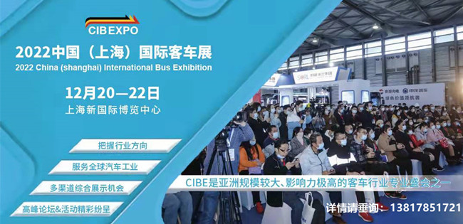 湖州首批氢燃料电池公交到来 将迎来全新的“氢燃料时代”(图4)