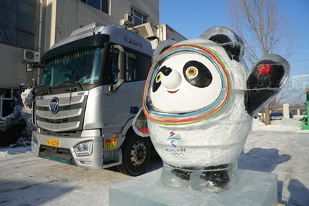 福田汽车“零的艺术”助力冬奥精彩(图5)